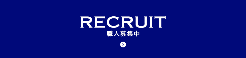 bnr_recruit_off