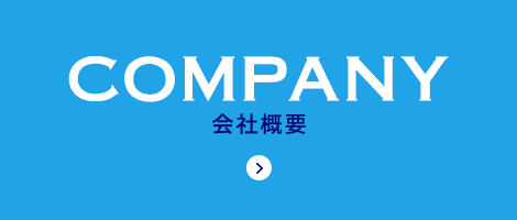 bnrhalf_company_off