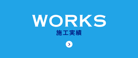 bnrhalf_works_off